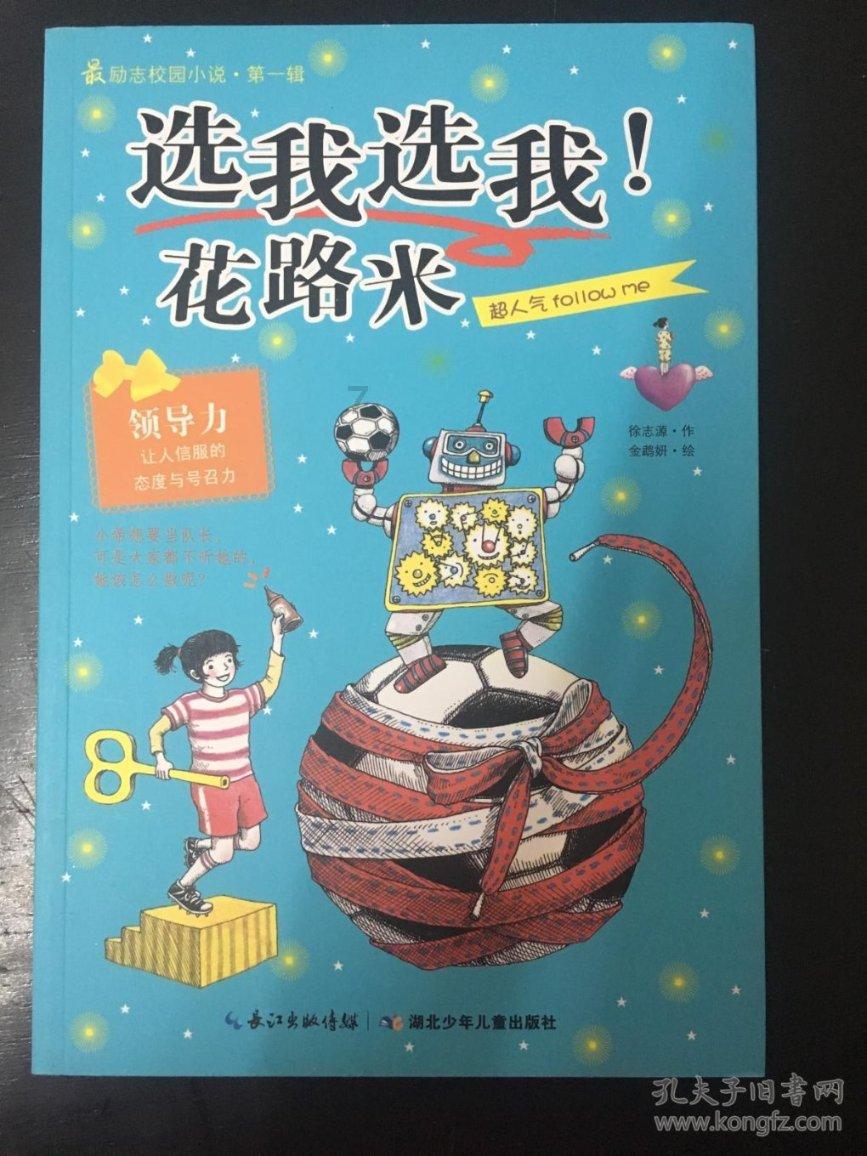 悠梦YuME